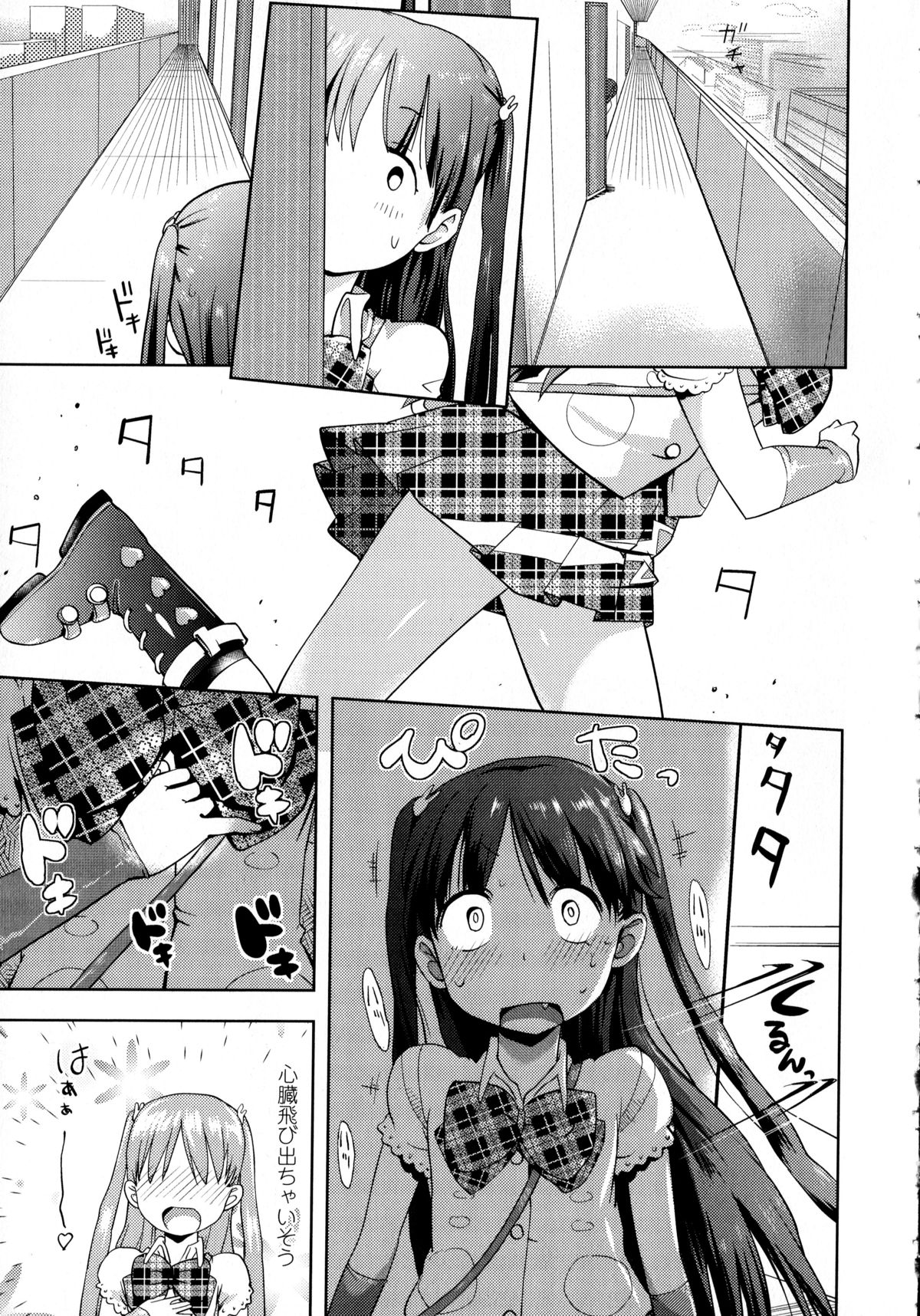 【エロ漫画】地味娘がアイドル変身セットに着替えマンションの廊下でオナニーしているのを友達の兄に見られ撮影会とか言ってハメ撮りエッチされちゃう【yam：アイドルって気持ちイイ？】