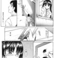 【エロ漫画】お兄ちゃんを思ってオナニーしちゃうお姉さん…角オナニーをしたりペンでアナル挿入で絶頂イキしちゃう【あまゆみ：濡桔梗】