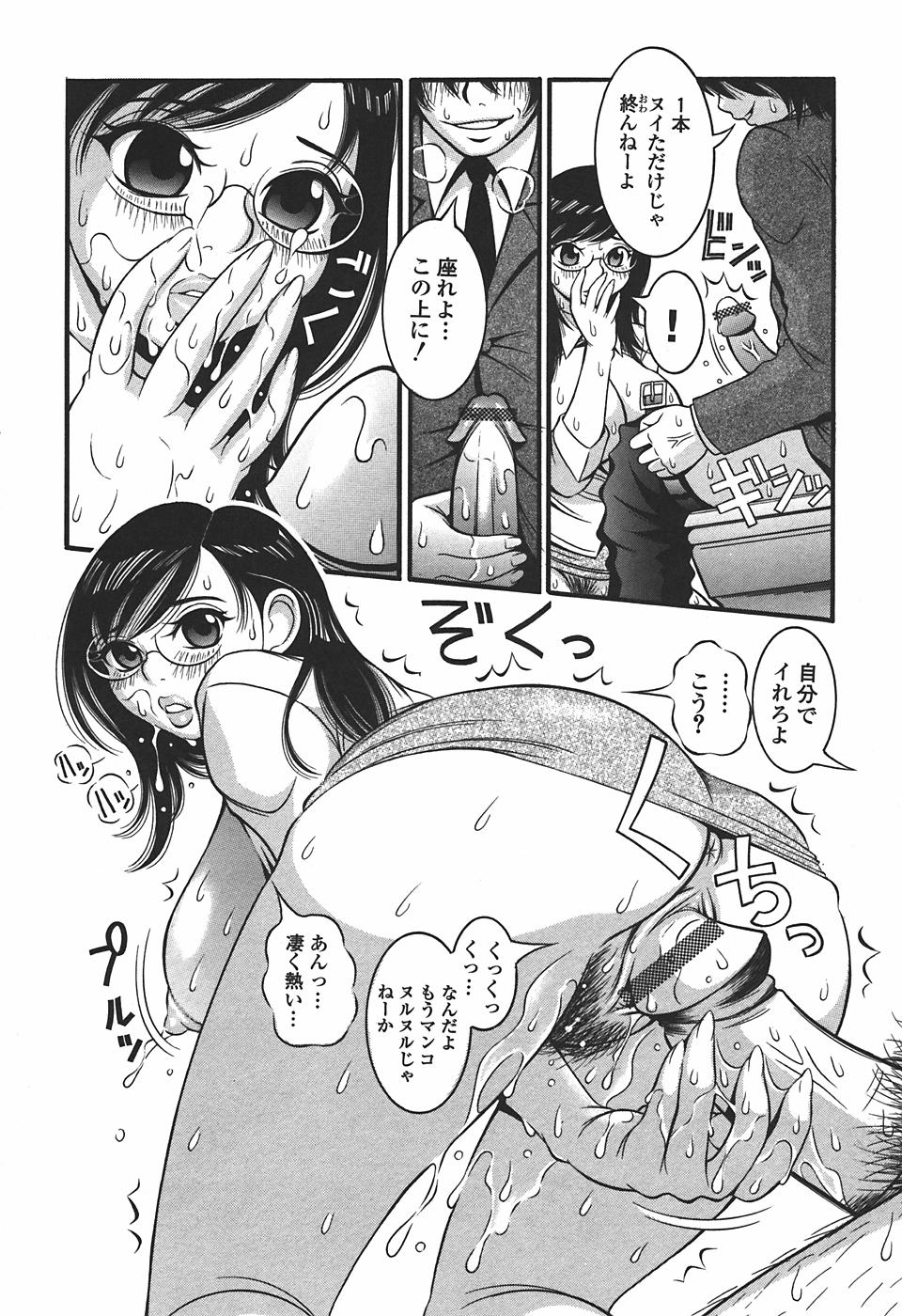 【エロ漫画】生徒に調教されちゃう女教師…ご奉仕フェラをして生ハメ中出しいちゃラブセックスで絶頂イキしちゃう【セキケン：石井友香の密かな欲望】