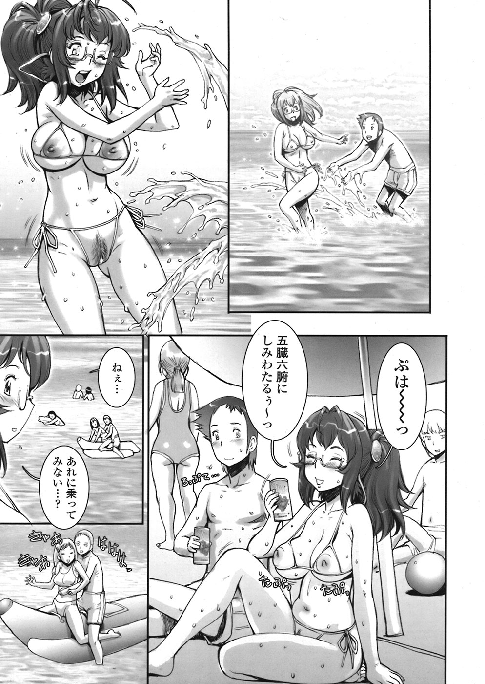 【エロ漫画】スケスケの水着を着て調教されちゃう美少女…騎乗位やバックで生ハメ中出しいちゃラブセックスで絶頂アクメ堕ちしちゃう【戦国くん：PRETTY COOL】
