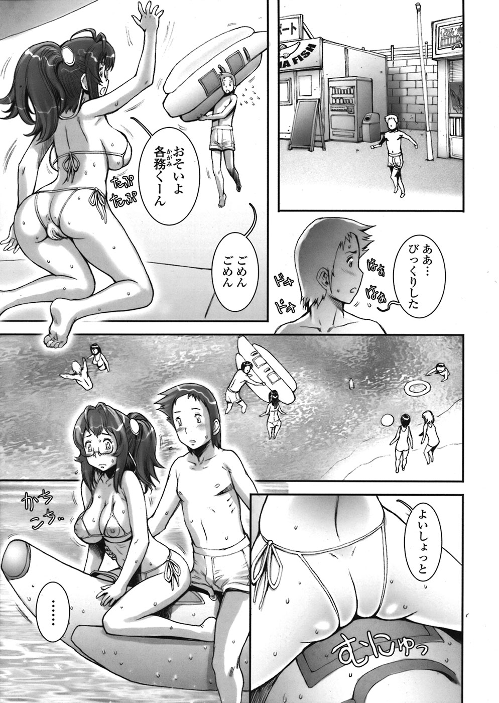 【エロ漫画】スケスケの水着を着て調教されちゃう美少女…騎乗位やバックで生ハメ中出しいちゃラブセックスで絶頂アクメ堕ちしちゃう【戦国くん：PRETTY COOL】