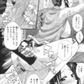 【エロ漫画】息子の幼馴染のセフレ関係の巨乳未亡人…乳首責めや騎乗位で生ハメ中出しセックスをする！【春城秋介：Secret mind】