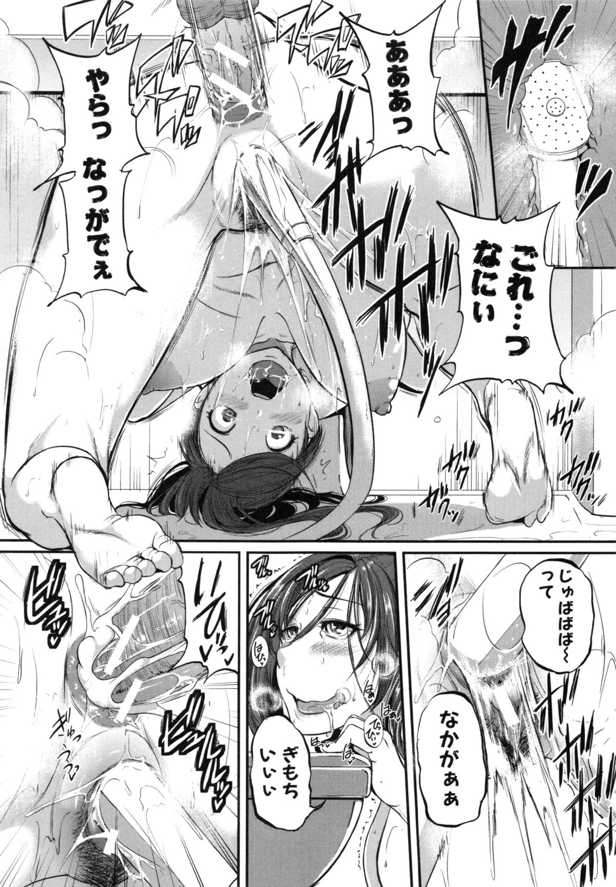 【エロ漫画】腹筋マシーンで頑張ってる最中にズボン脱がされてシコシコしてくる淫乱彼女…69でクンニをされながらフェラをして生ハメいちゃラブセックスしちゃう【とんのすけ：幼馴染とダイエッと！】