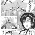 【エロ漫画】エッチな叔母に誘惑されちゃう青年…爆乳揺らしてイキ乱れながら中出しいちゃラブセックスしちゃう【春城秋介：Precious Only 】