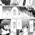 【エロ漫画】トイレで青年を誘惑しちゃうビッチなJKお姉さん…フェラをして騎乗位で生ハメ中出しいちゃラブセックスしちゃう【たらかん：すれ違いラヴァー】