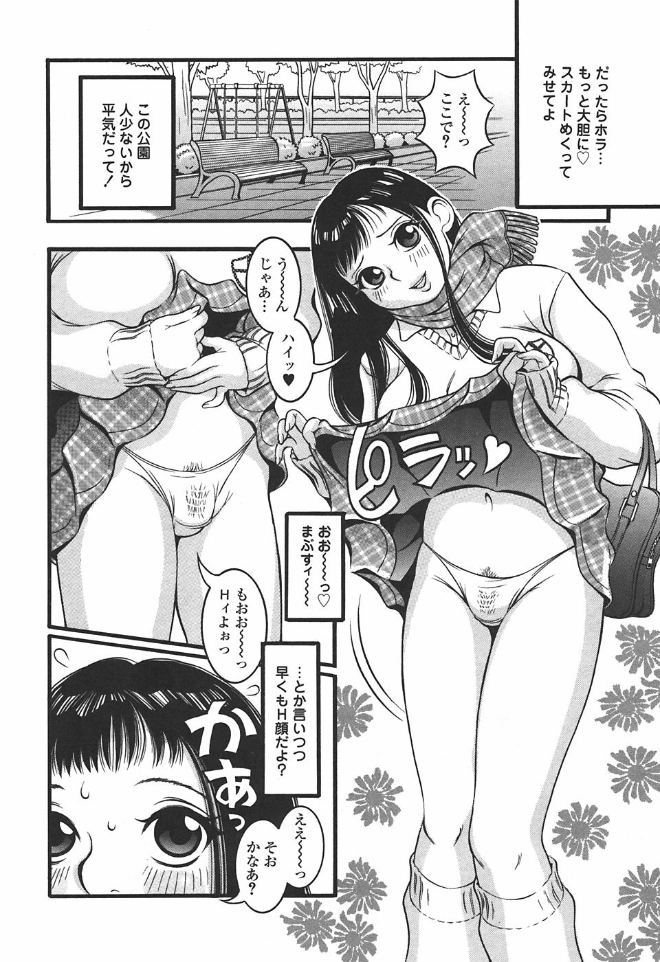 【エロ漫画】犯されちゃうムチムチ巨乳の無垢なお姉さん…バックで生h前されてトロ顔で中出し絶頂イキしちゃう【セキケン：坂本梨花の放課後】