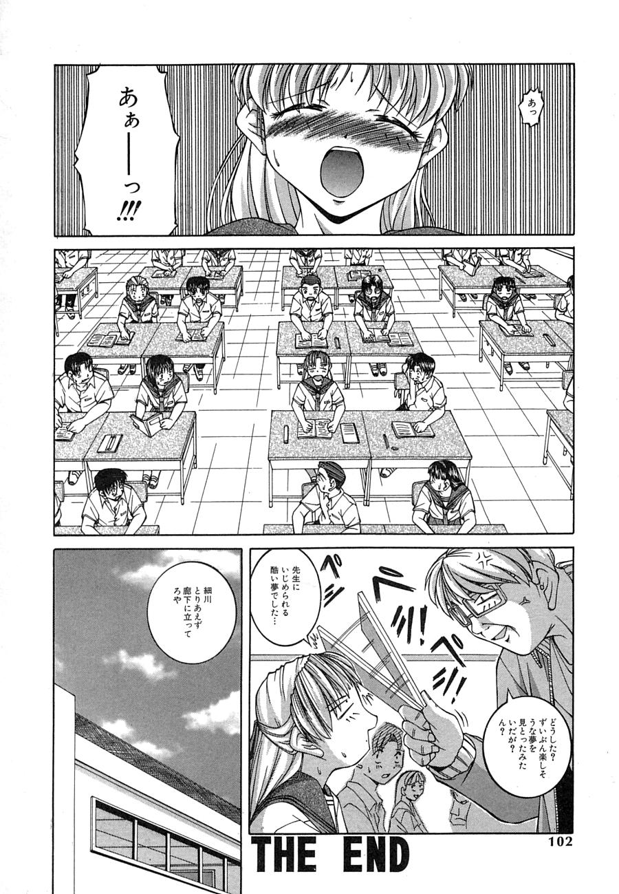 【エロ漫画】脅迫されて調教されちゃう淫乱JK…全裸でカメラで撮られながら中出しレイプされちゃう【Ken：EVIL】