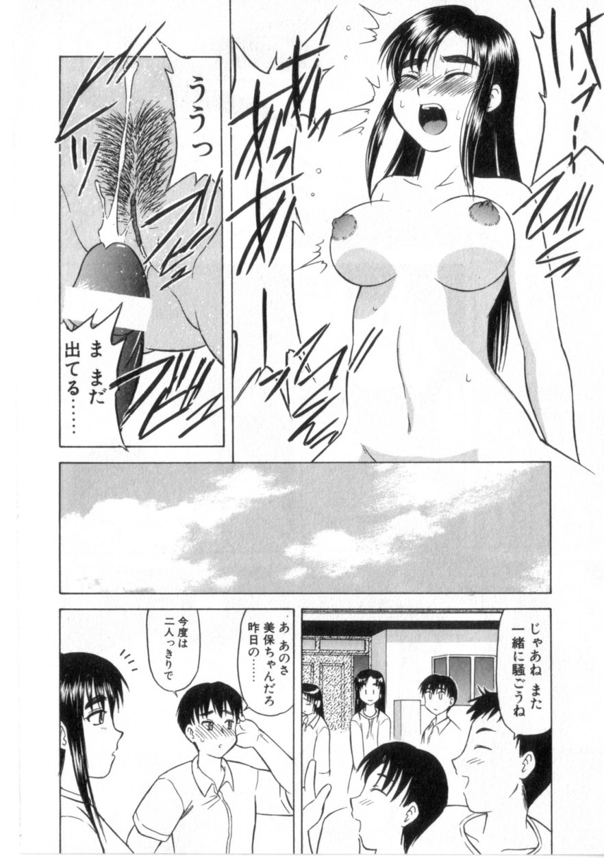 【エロ漫画】先輩を誘惑して逆レイプしちゃうお姉さん…生ハメ中出しイチャラブセックスで絶頂アクメ堕ちしちゃう【岡村杜巳：闇の中の彼女】