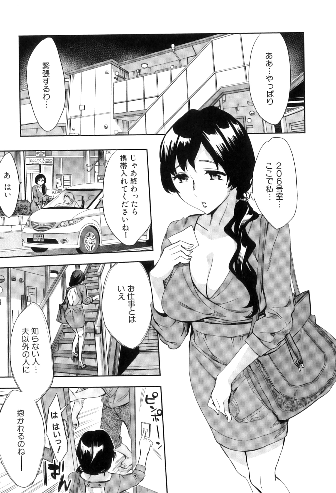 【エロ漫画】水着姿になって息子を誘惑しちゃう巨乳の淫乱母親…手コキをして生ハメ中出し近親相姦セックスしちゃう【えむあ：AF】