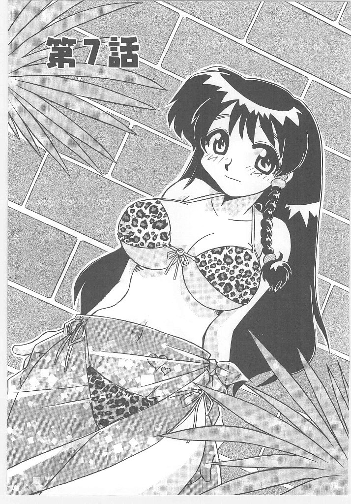 【エロ漫画】エッチなおねだり誘惑しちゃう巨乳のお姉さん…６９でクンニやフェラをして生ハメ中出しいちゃラブセックスしちゃう【のぎまこと：お願い 満珠を守って！】