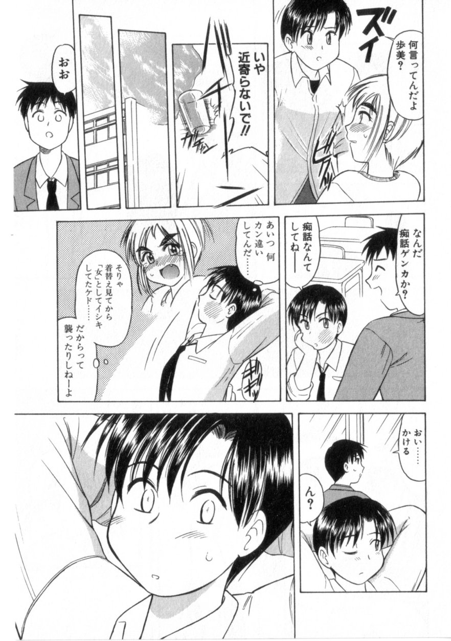 【エロ漫画】告白されていちゃラブセックスしちゃう美少女お姉さん…クンニや生ハメ中出しいちゃラブセックスしちゃう【岡村杜巳：あの頃とこの頃】
