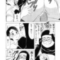 【エロ漫画】誘惑しちゃう巨乳のビッチシスターお姉さん…おねだりセックスで生ハメ中出しいちゃラブセックスしちゃう【岡村杜巳：汚れて美しく】