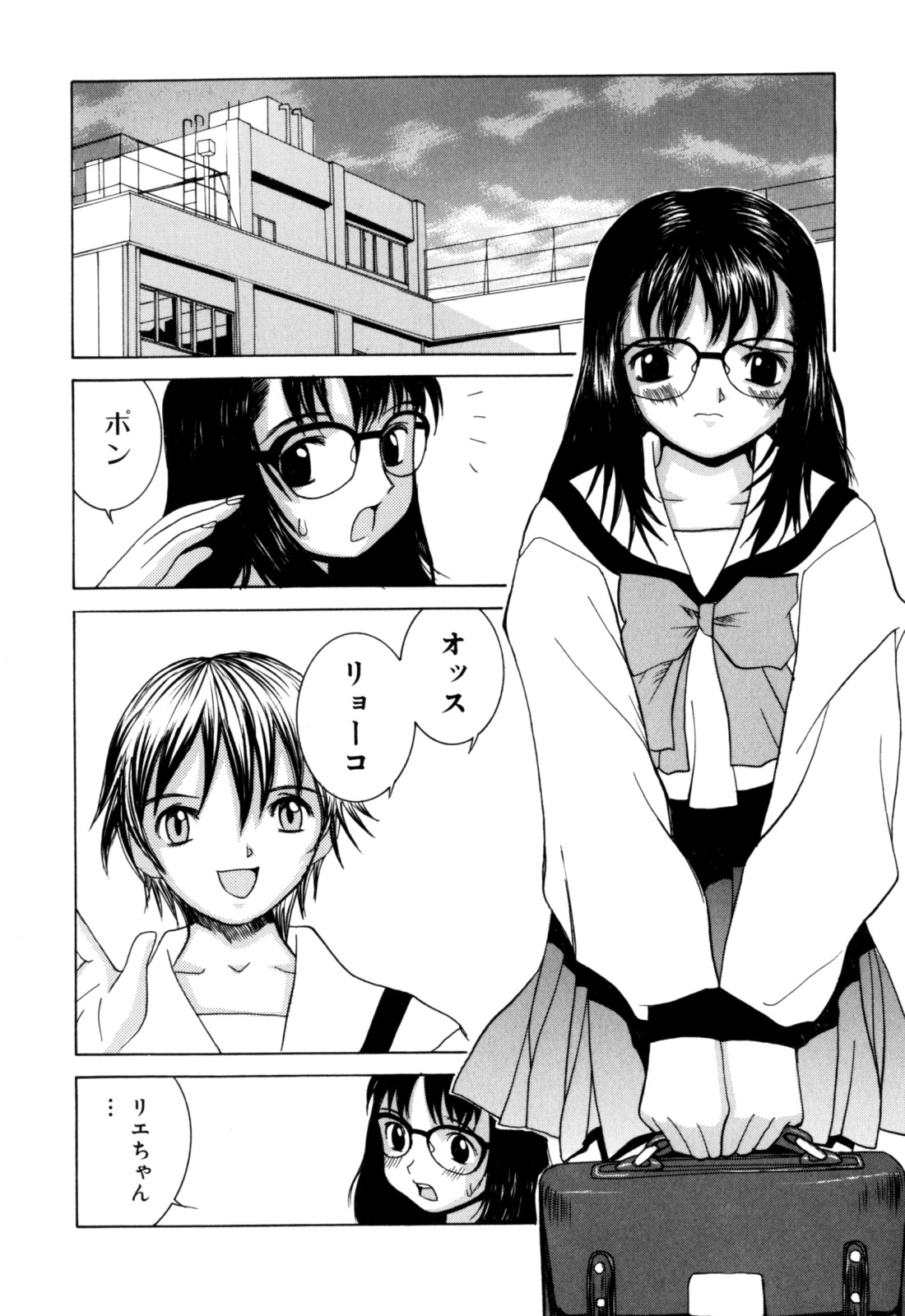 【エロ漫画】万引きがバレて調教されちゃう眼鏡JK…ご奉仕フェラをして生ハメ中出しセックスで絶頂イキしちゃう【らーかいむ：ぷはうあ精神】