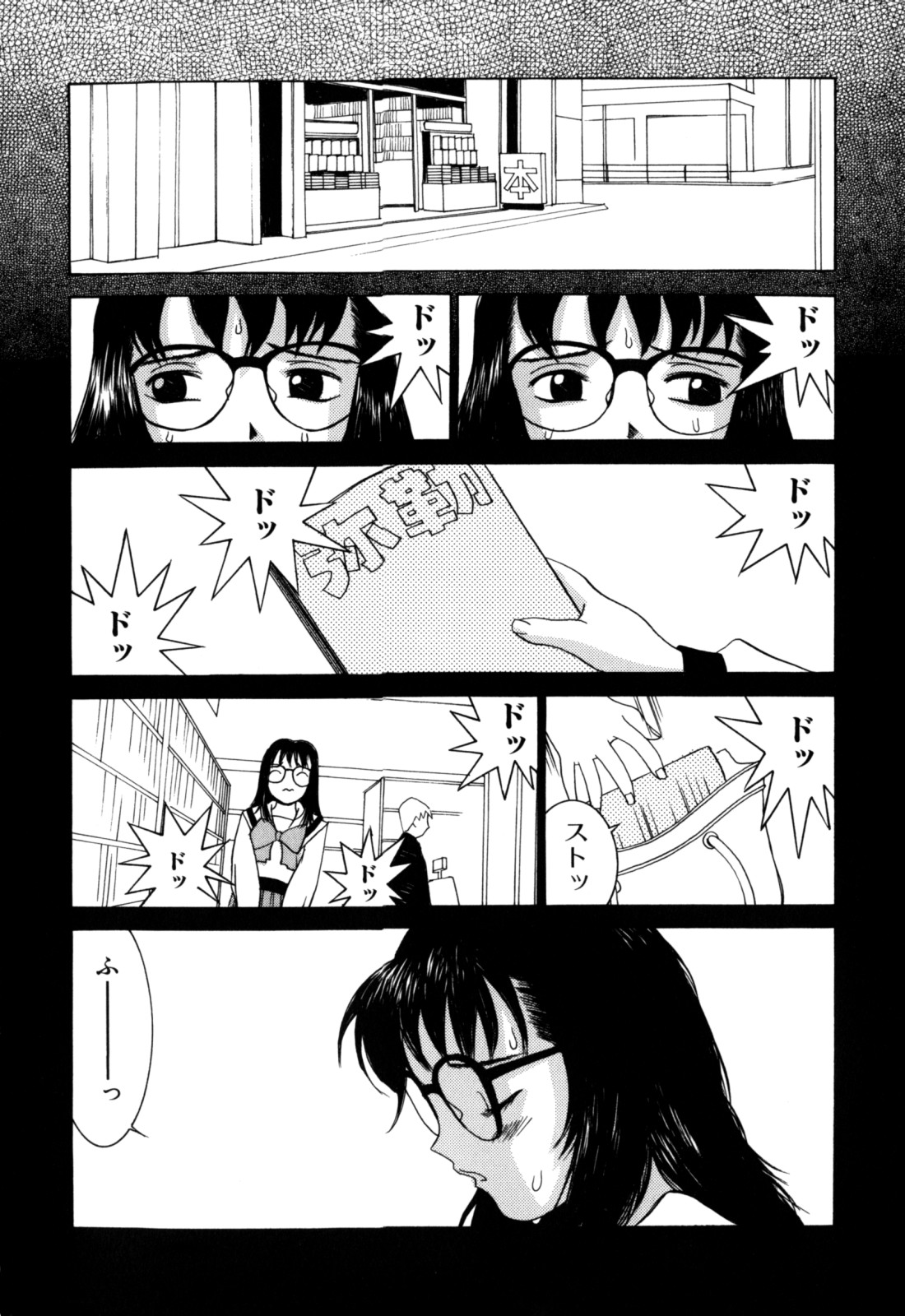 【エロ漫画】万引きがバレて調教されちゃう眼鏡JK…ご奉仕フェラをして生ハメ中出しセックスで絶頂イキしちゃう【らーかいむ：ぷはうあ精神】