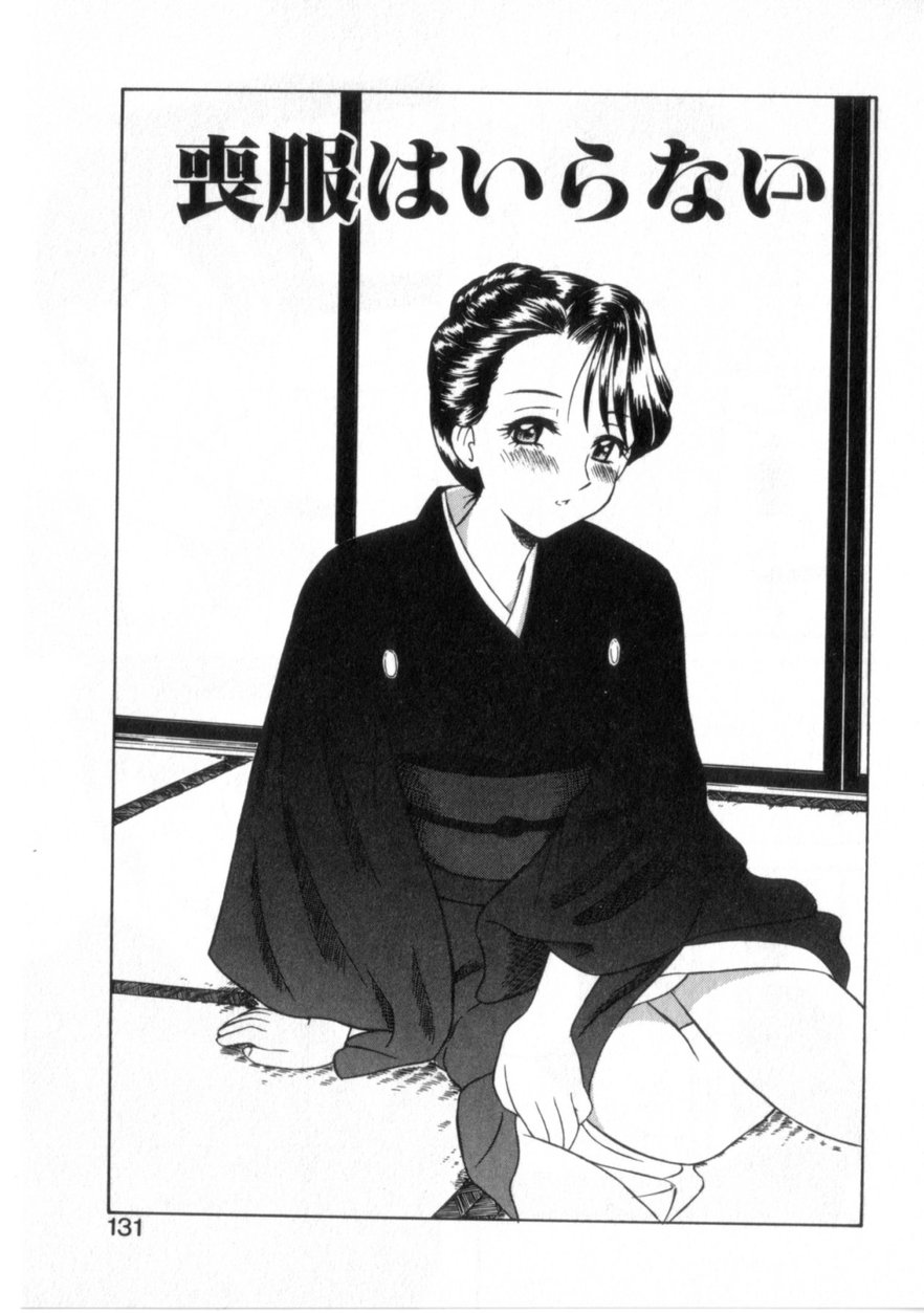 【エロ漫画】拘束されて調教されちゃうお姉さん…フェラや騎乗位で生ハメ中出しセックスで絶頂アクメ堕ちしちゃう【岡村杜巳：ぷはうあ精神】