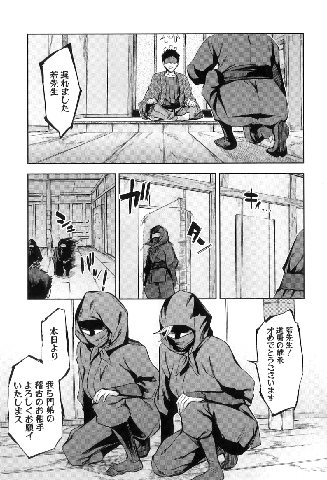 【エロ漫画】忍者プレイでエッチしちゃう外国人の美女2人…イチャイチャと3Pセックスでド変態なトロ顔に快楽堕ちしちゃう！【えむあ：NINJAレクチャー】