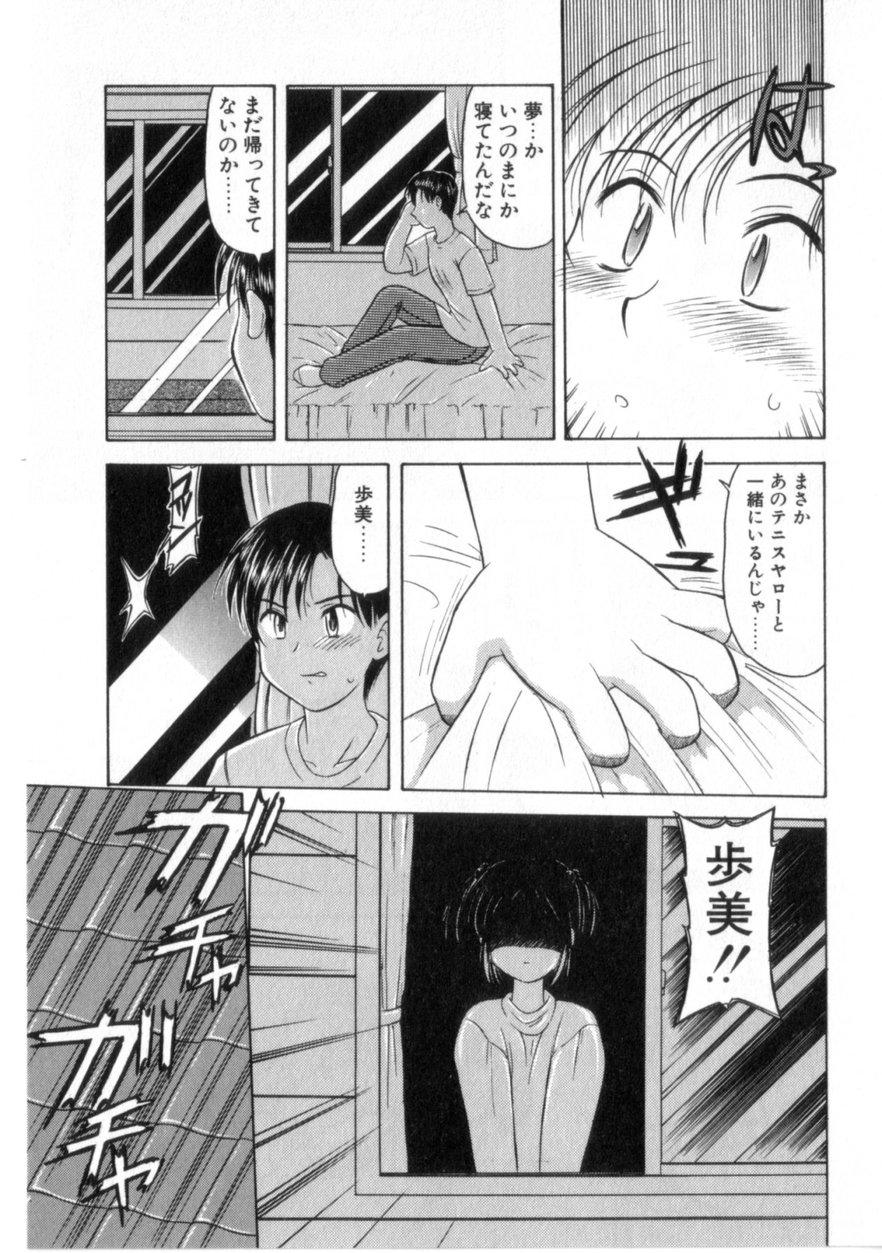 【エロ漫画】告白されていちゃラブセックスしちゃう美少女お姉さん…クンニや生ハメ中出しいちゃラブセックスしちゃう【岡村杜巳：あの頃とこの頃】