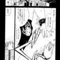 【エロ漫画】万引きがバレて調教されちゃう眼鏡JK…ご奉仕フェラをして生ハメ中出しセックスで絶頂イキしちゃう【らーかいむ：ぷはうあ精神】
