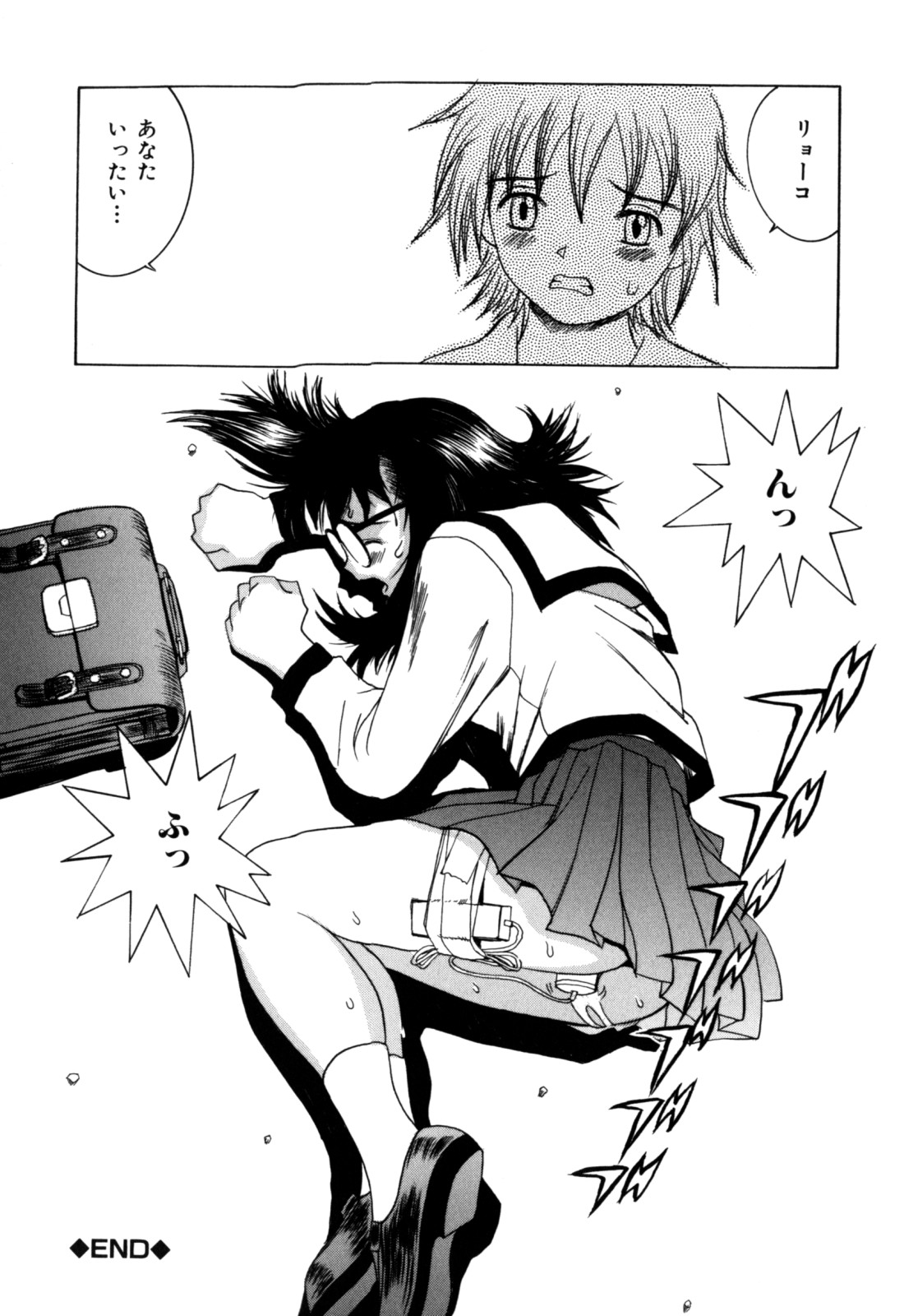 【エロ漫画】万引きがバレて調教されちゃう眼鏡JK…ご奉仕フェラをして生ハメ中出しセックスで絶頂イキしちゃう【らーかいむ：ぷはうあ精神】