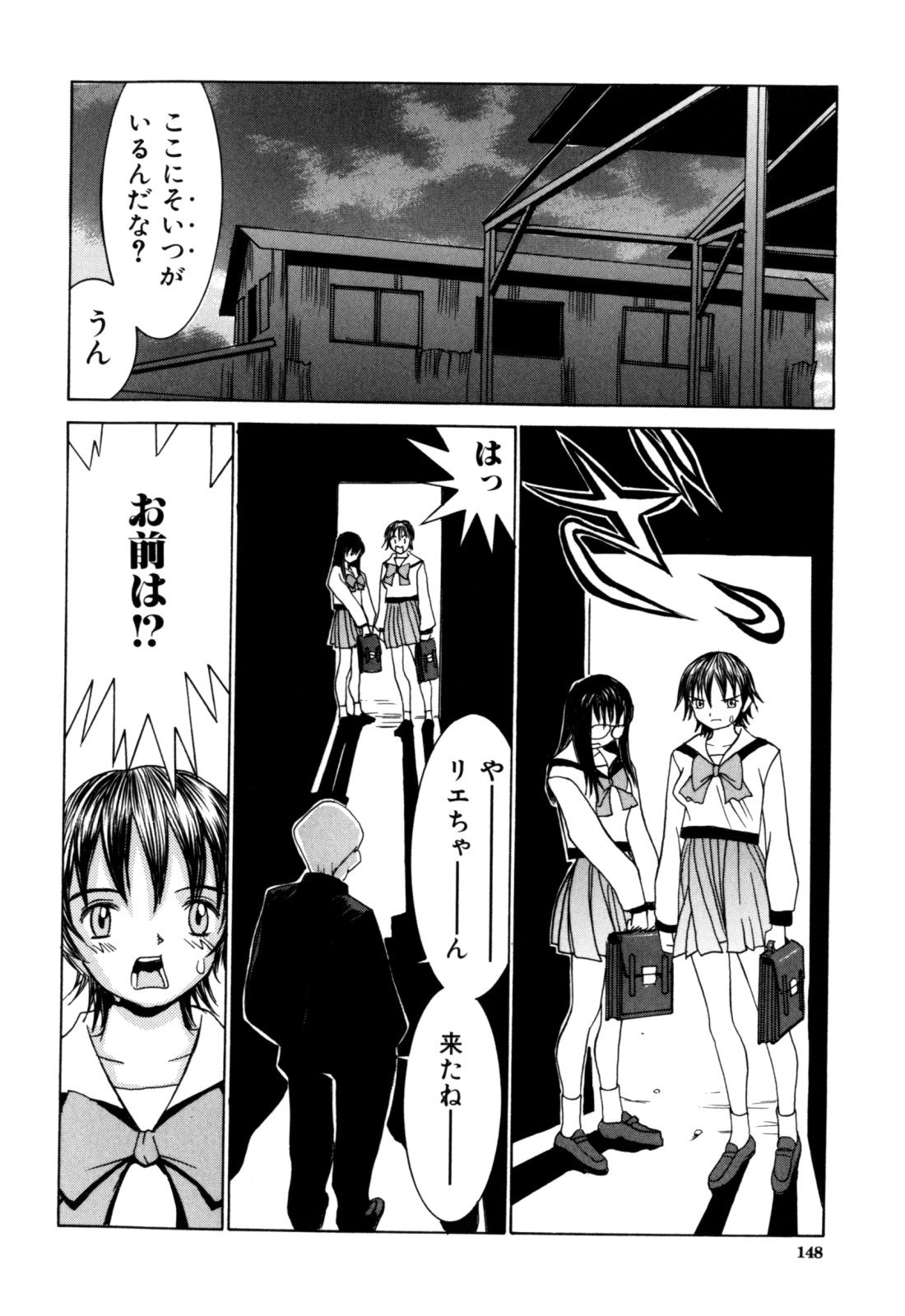 【エロ漫画】喪服で誘惑しちゃう巨乳のお姉さん…乳首舐めや騎乗位でイチャラブセックスで中出し絶頂アクメ堕ちしちゃう【らーかいむ：喪服はいらない】