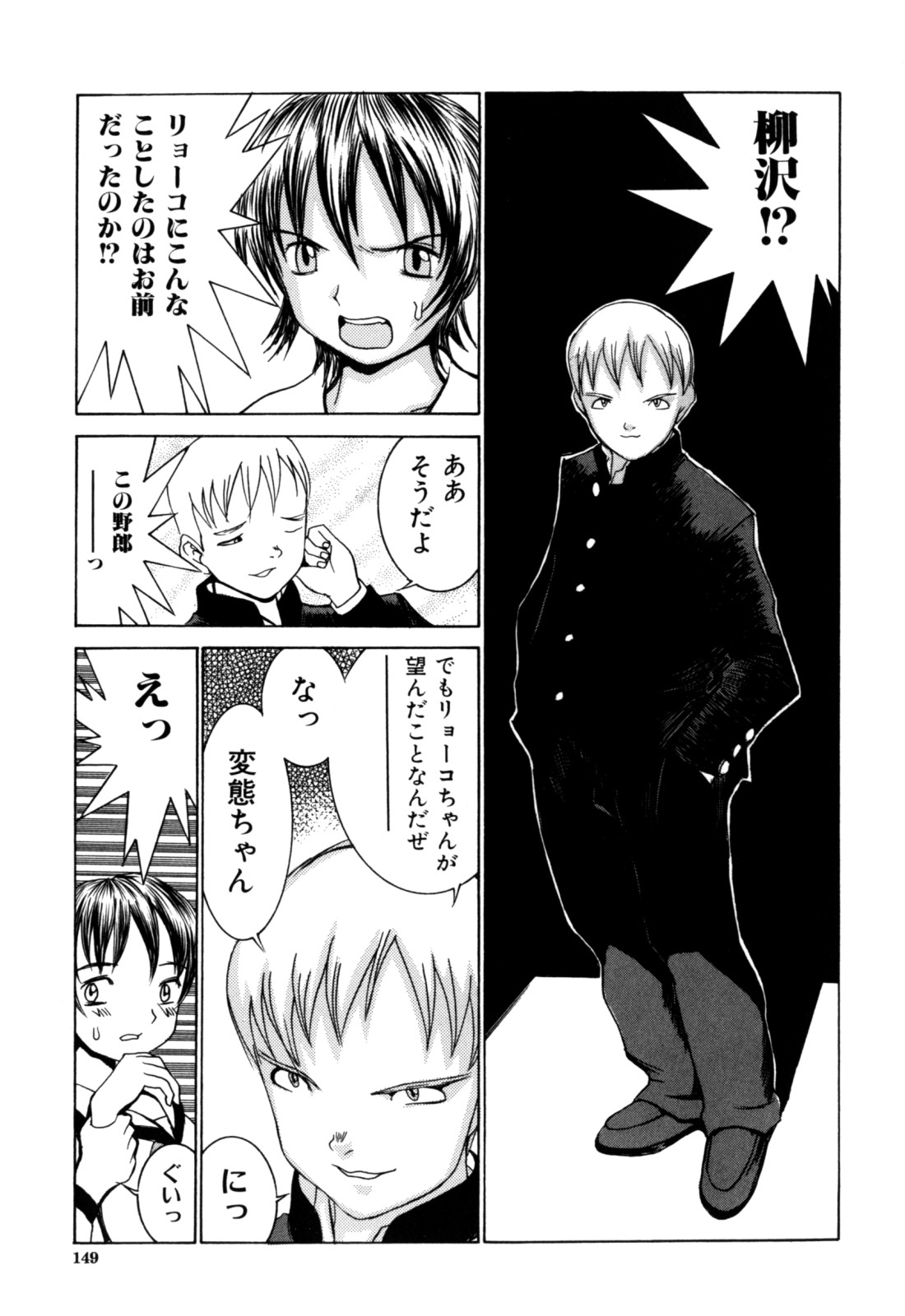 【エロ漫画】喪服で誘惑しちゃう巨乳のお姉さん…乳首舐めや騎乗位でイチャラブセックスで中出し絶頂アクメ堕ちしちゃう【らーかいむ：喪服はいらない】