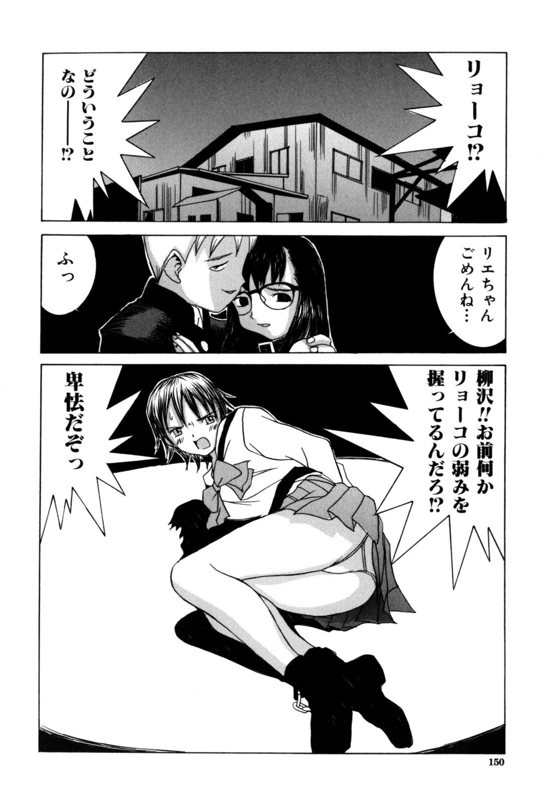【エロ漫画】喪服で誘惑しちゃう巨乳のお姉さん…乳首舐めや騎乗位でイチャラブセックスで中出し絶頂アクメ堕ちしちゃう【らーかいむ：喪服はいらない】