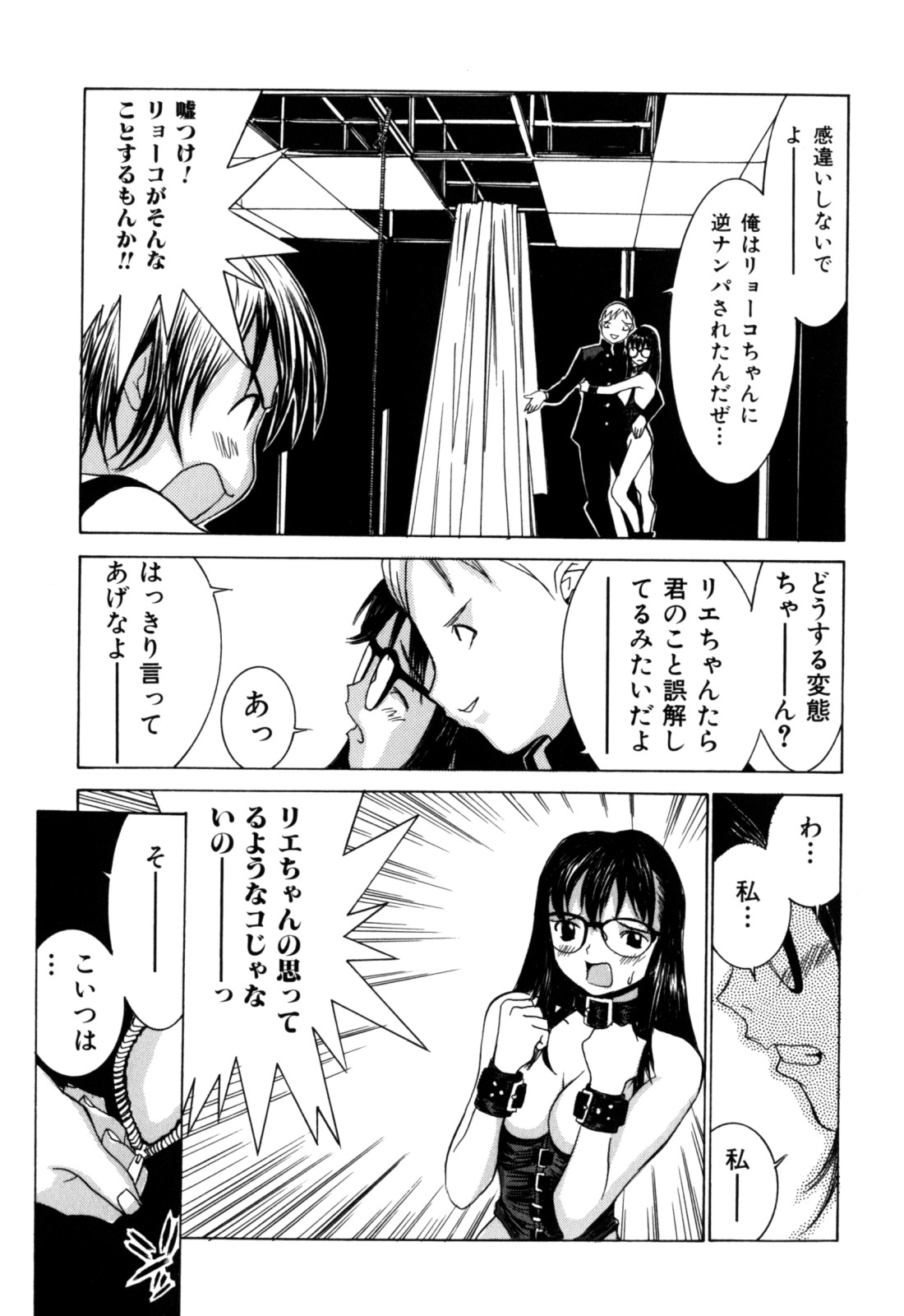 【エロ漫画】喪服で誘惑しちゃう巨乳のお姉さん…乳首舐めや騎乗位でイチャラブセックスで中出し絶頂アクメ堕ちしちゃう【らーかいむ：喪服はいらない】