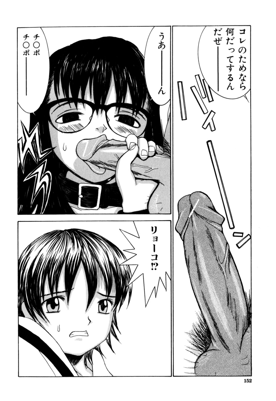 【エロ漫画】喪服で誘惑しちゃう巨乳のお姉さん…乳首舐めや騎乗位でイチャラブセックスで中出し絶頂アクメ堕ちしちゃう【らーかいむ：喪服はいらない】