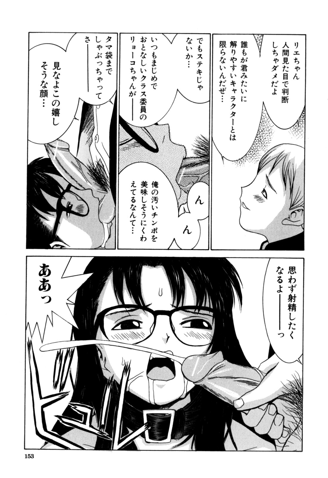 【エロ漫画】喪服で誘惑しちゃう巨乳のお姉さん…乳首舐めや騎乗位でイチャラブセックスで中出し絶頂アクメ堕ちしちゃう【らーかいむ：喪服はいらない】