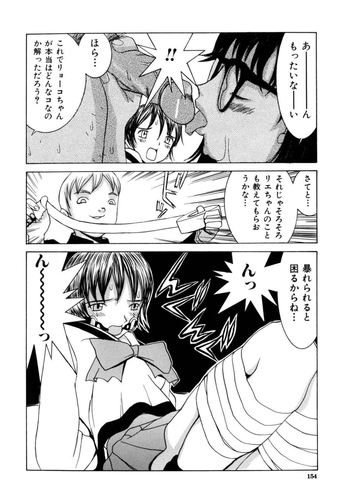 【エロ漫画】喪服で誘惑しちゃう巨乳のお姉さん…乳首舐めや騎乗位でイチャラブセックスで中出し絶頂アクメ堕ちしちゃう【らーかいむ：喪服はいらない】