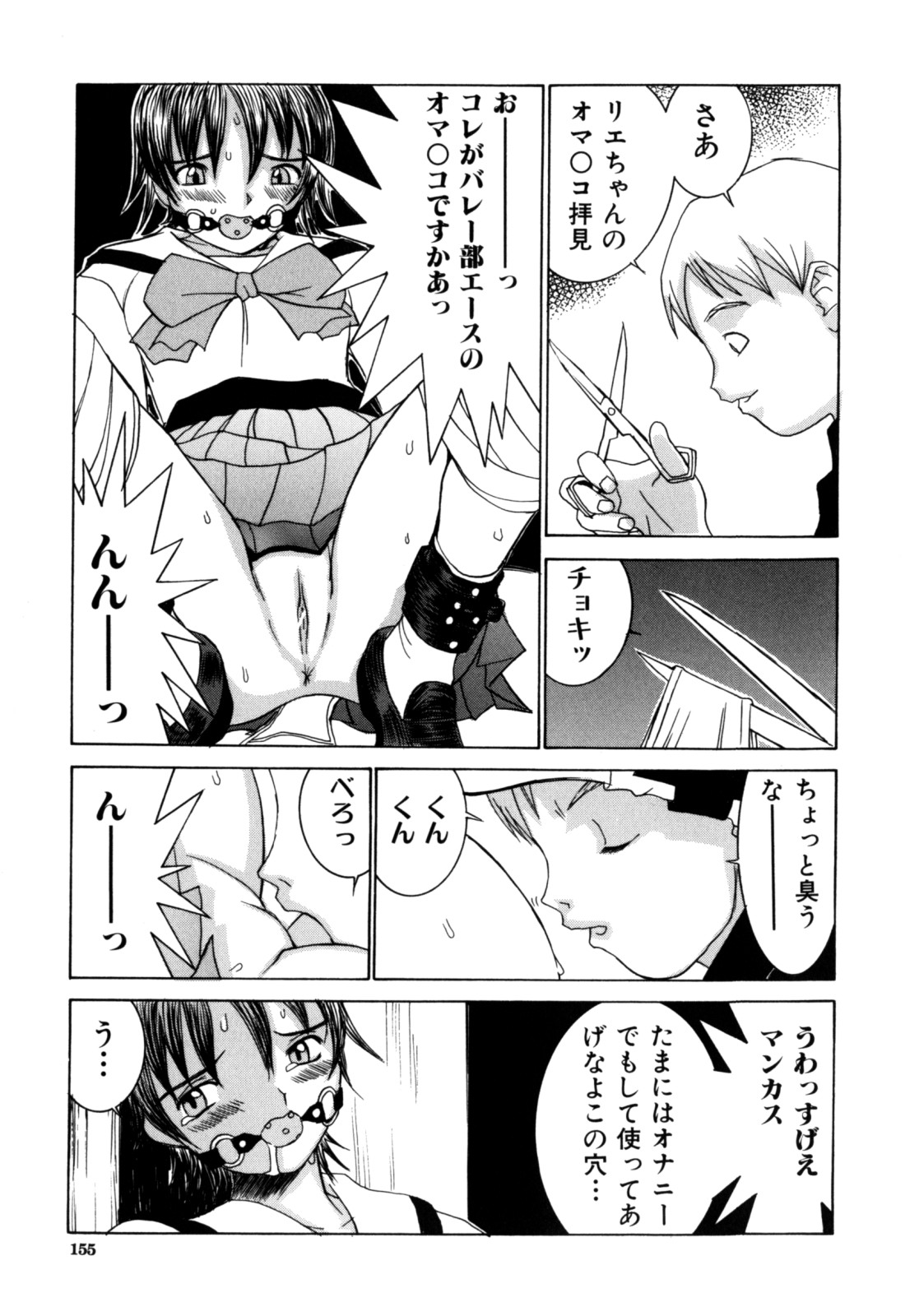 【エロ漫画】喪服で誘惑しちゃう巨乳のお姉さん…乳首舐めや騎乗位でイチャラブセックスで中出し絶頂アクメ堕ちしちゃう【らーかいむ：喪服はいらない】