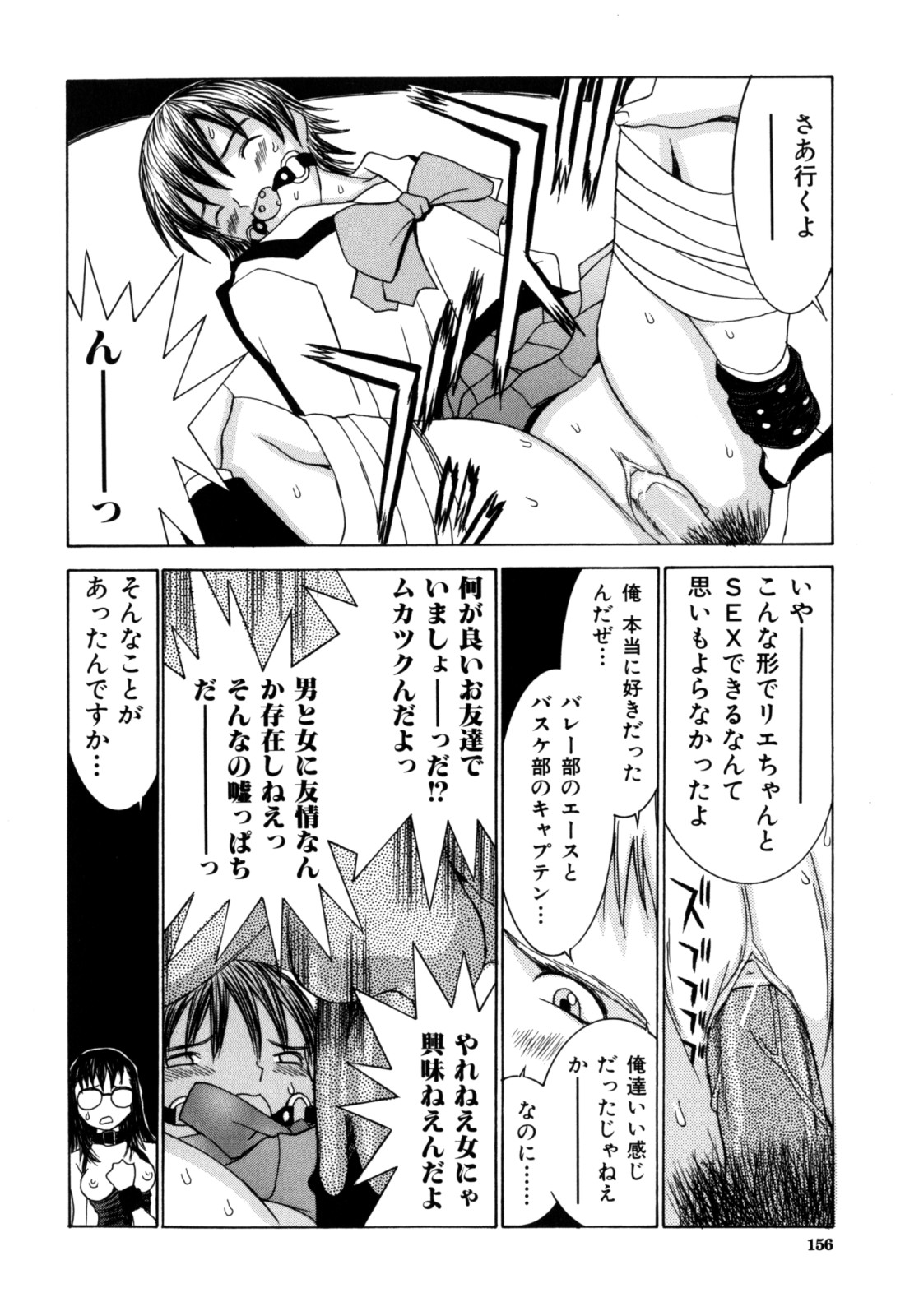 【エロ漫画】喪服で誘惑しちゃう巨乳のお姉さん…乳首舐めや騎乗位でイチャラブセックスで中出し絶頂アクメ堕ちしちゃう【らーかいむ：喪服はいらない】