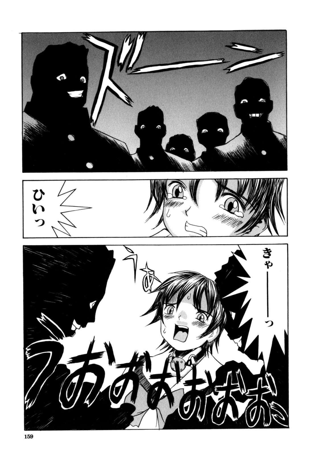 【エロ漫画】喪服で誘惑しちゃう巨乳のお姉さん…乳首舐めや騎乗位でイチャラブセックスで中出し絶頂アクメ堕ちしちゃう【らーかいむ：喪服はいらない】