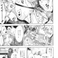【エロ漫画】忍者プレイでエッチしちゃう外国人の美女2人…イチャイチャと3Pセックスでド変態なトロ顔に快楽堕ちしちゃう！【えむあ：NINJAレクチャー】