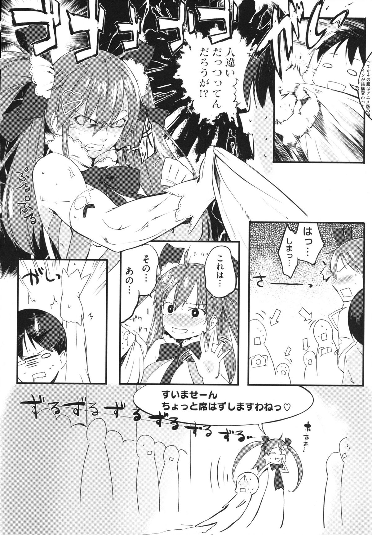 【エロ漫画】学校では誰もが恐れる不良JKが、イベントで魔法少女コスプレしてるのを見つけた主人公。勃起してたらレイプすると勘違いされちゃって、暴走するJKにフェラされて口内射精。主人公も暴走して手マンしたりクンニすると潮吹き絶頂。コスプレキャラになりきりながらセックスして一緒に中出し絶頂！【池松：みらいの二つの顔】