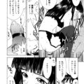 【エロ漫画】同じアパートに住むショタを誘惑して逆レイプしちゃうお姉さんたち…生ハメ中出しいちゃラブセックスしちゃう【らーかいらむ：よさこわずにじみるなんて】