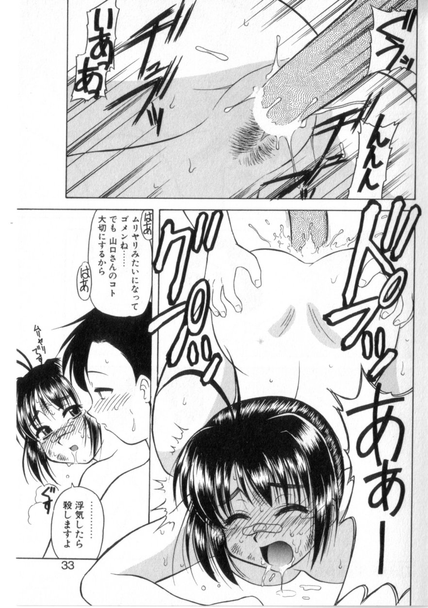 【エロ漫画】工場で働く油まみれのお姉さん…告白されて作業服のままおっぱい揉みや生ハメいちゃラブセックスしちゃう【岡村杜巳：油まみれ恋まみれ】