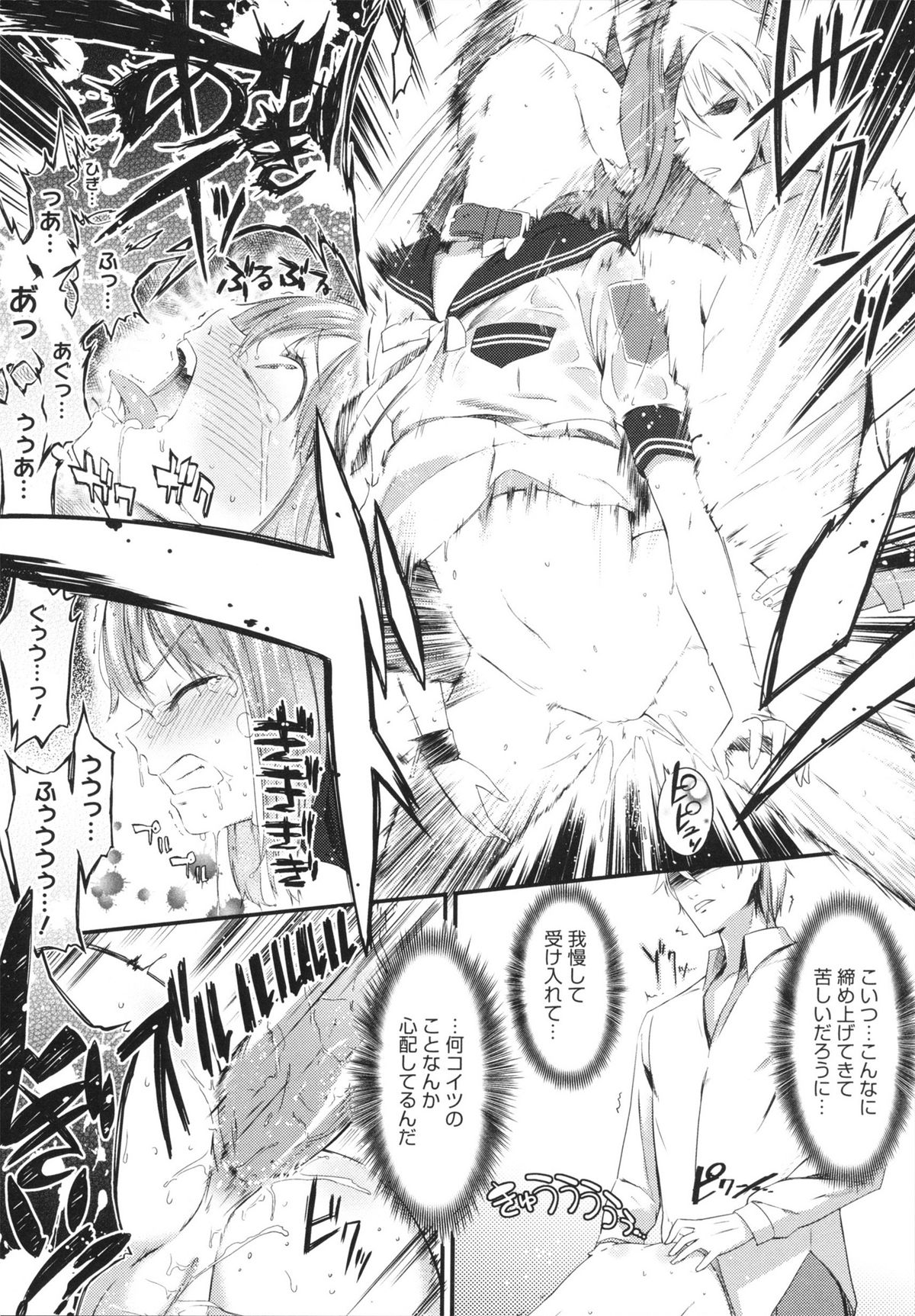 【エロ漫画】彼につきまとう犬耳娘…彼にキスをされてトロ顔で自ら騎乗位で生ハメ中出しセックスしちゃう【池松：今日のわんこ】