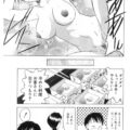 【エロ漫画】【岡村杜巳：残りものには恋がある】