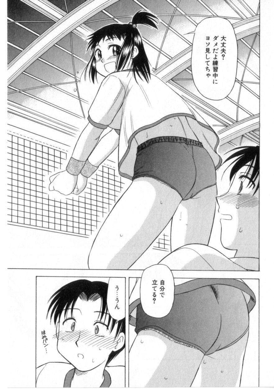 【エロ漫画】おっぱいがチラ見して興奮しちゃう巨乳のお姉さん…騎乗位やバックで生ハメ中出しセックスしちゃう【岡村杜巳：アタックは受け止めて】