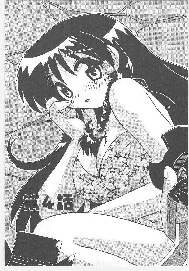 【エロ漫画】抱かれたいと懇願する眼鏡巨乳のお姉さん…バックで生ハメ中出しセックスで絶頂イキしちゃう【のぎまこと：お願い 満珠を守って！】