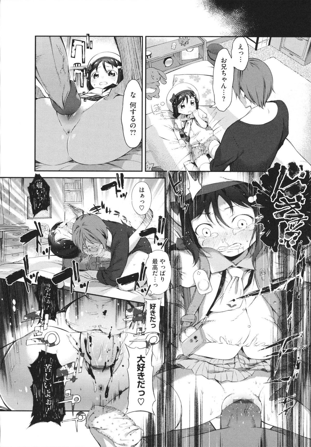 【エロ漫画】足コキして調教しちゃうドSな美少女…素股をして騎乗位で生ハメして中出しいちゃラブセックスしちゃう【池松：今日のわんこさんぽ】
