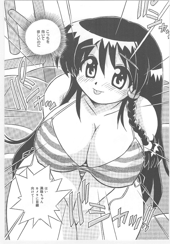 【エロ漫画】抱かれたいと懇願する眼鏡巨乳のお姉さん…バックで生ハメ中出しセックスで絶頂イキしちゃう【のぎまこと：お願い 満珠を守って！】