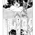 【エロ漫画】生イキな小娘にエッチにお仕置きセックス…乳首舐め中出しいちゃラブセックスしちゃう【らーかいむ：跡継ぎやきそば】