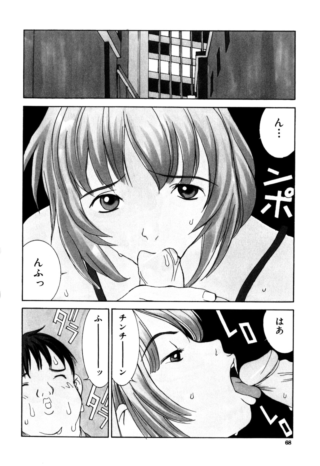 【エロ漫画】チャイナ服で誘惑しちゃうお姉さん…口内射精で生ハメ中出しいちゃラブセックスしちゃう【らーかいらむ：元祖COLOR寿司】