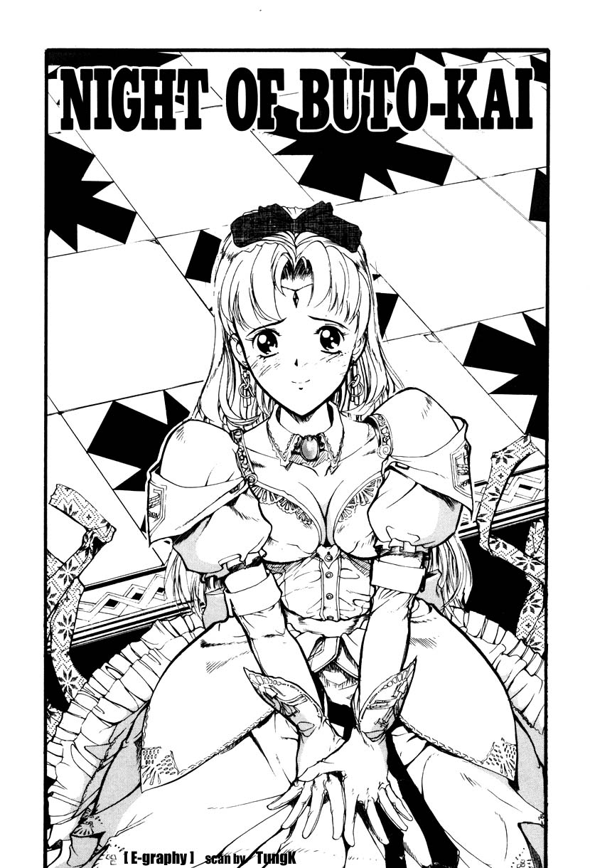 【エロ漫画】下着姿で車を運転する淫乱教師…興奮しっぱなしの教え子とホテルでイチャラブ生ハメセックスしちゃう【おかだまつおか：SHIFT UP! 】