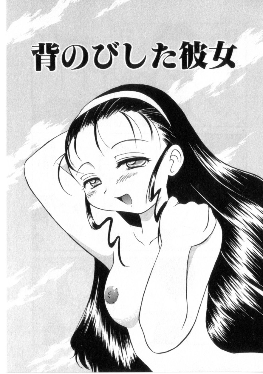 【エロ漫画】兄を全裸で誘惑しちゃう妹…乳首舐めやフェラをして生ハメ中出しいちゃラブ近親相姦セックスしちゃう【岡村杜巳：背のびした彼女】