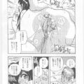 【エロ漫画】抱かれたいと懇願する眼鏡巨乳のお姉さん…バックで生ハメ中出しセックスで絶頂イキしちゃう【のぎまこと：お願い 満珠を守って！】