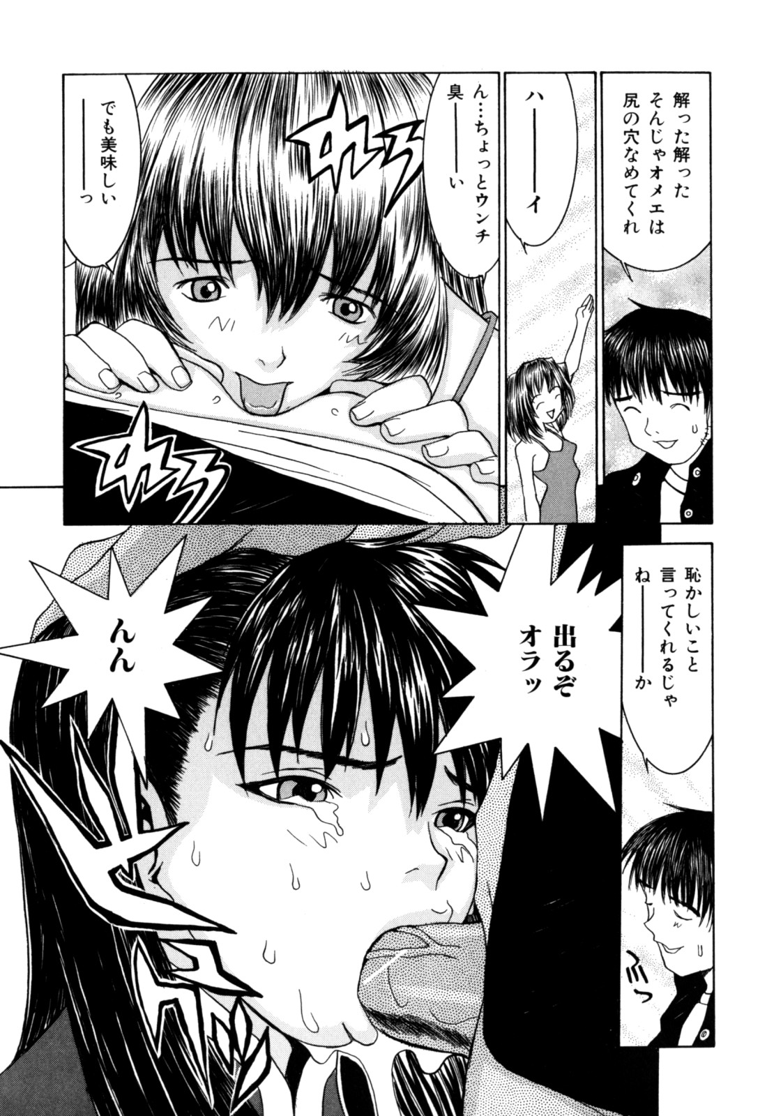 【エロ漫画】チャイナ服で誘惑しちゃうお姉さん…口内射精で生ハメ中出しいちゃラブセックスしちゃう【らーかいらむ：元祖COLOR寿司】