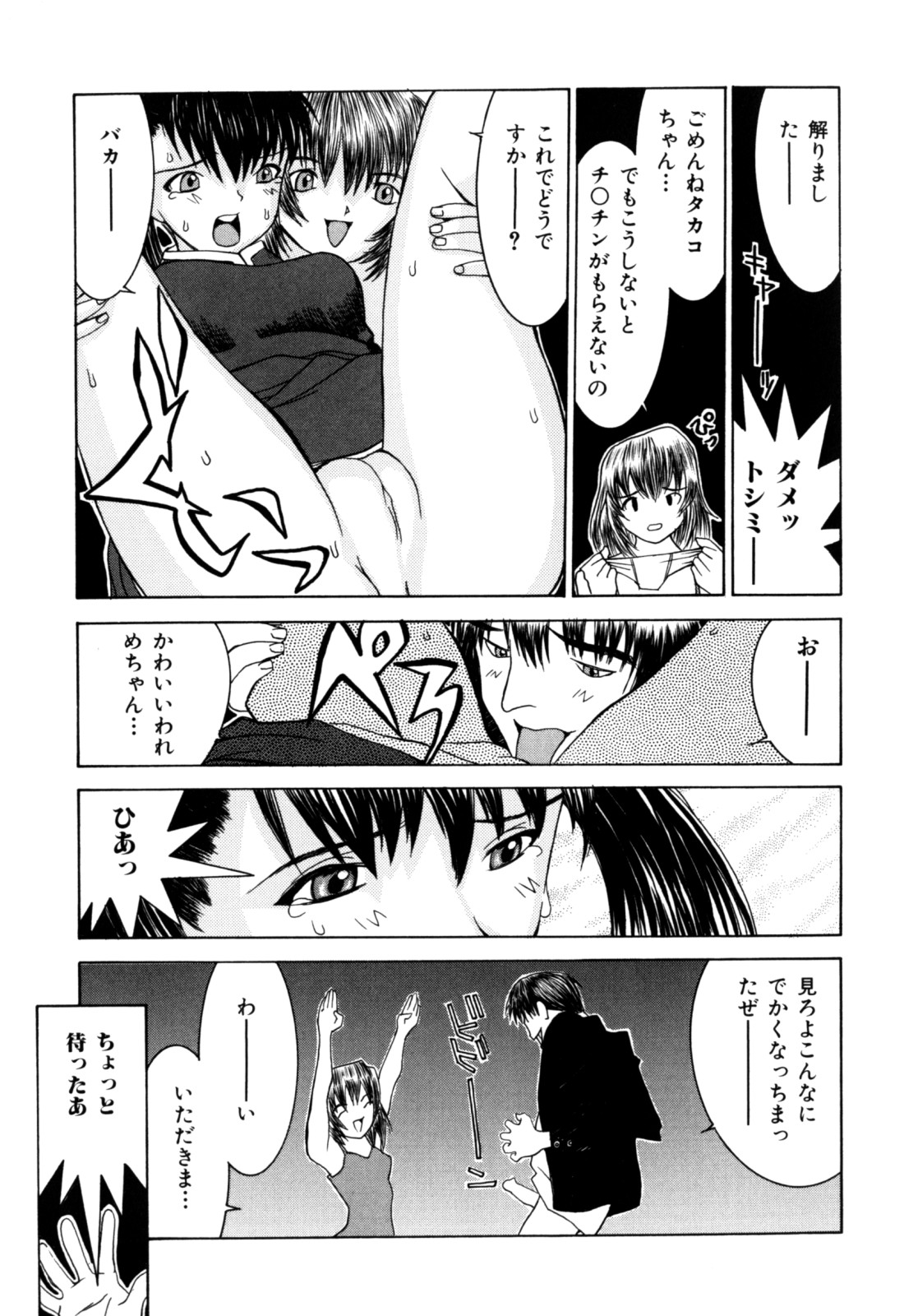 【エロ漫画】チャイナ服で誘惑しちゃうお姉さん…口内射精で生ハメ中出しいちゃラブセックスしちゃう【らーかいらむ：元祖COLOR寿司】